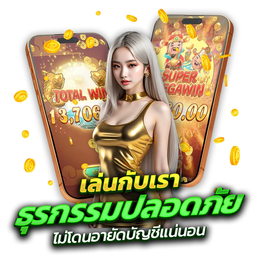 richgame789 เดิมพันอย่างมีชั้นเชิง ครบวงจร